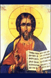 Икона кровоточивый Иисус Христос, Царственные мученики, фото, фотографии